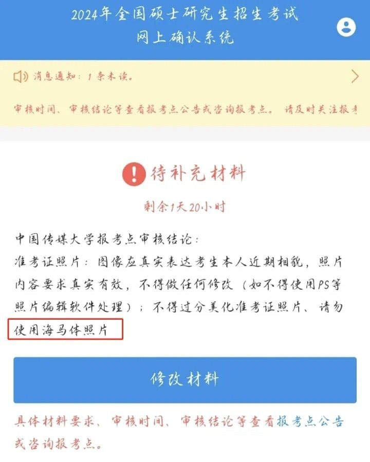 济南海马体探访：事先会提醒顾客，三年前开始推出两种版本证件照