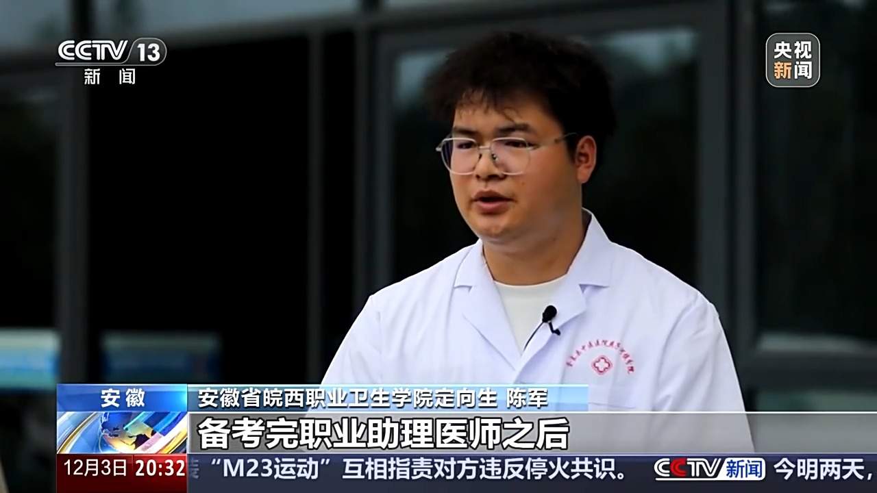 家庭医生签约服务,你了解吗?