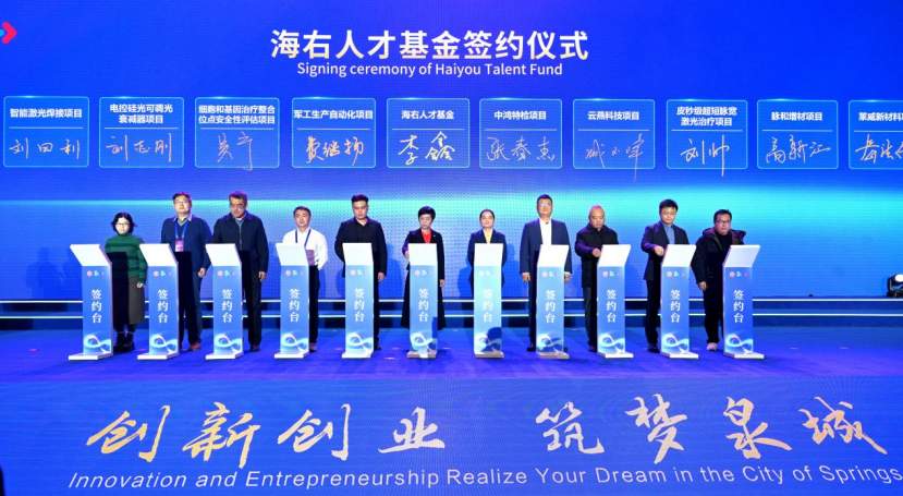 济南以“长期主义”打造“城才共荣”的新范式新生态