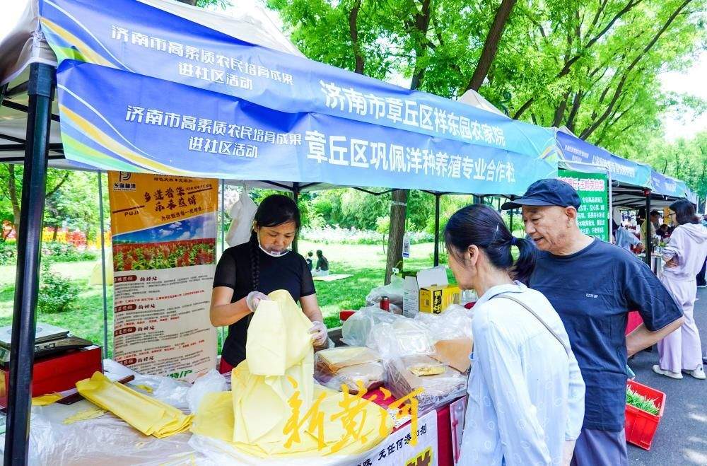 农广优品进社区，高素质农民培育成果亮相南郊宾馆