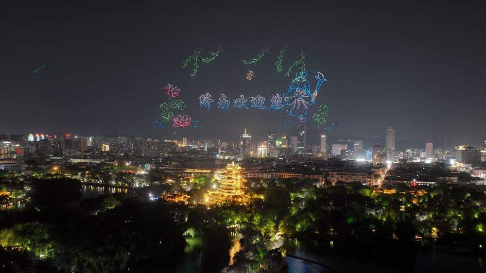 “泉染星穹”无人飞机秀：看见一座古城的现代脉动