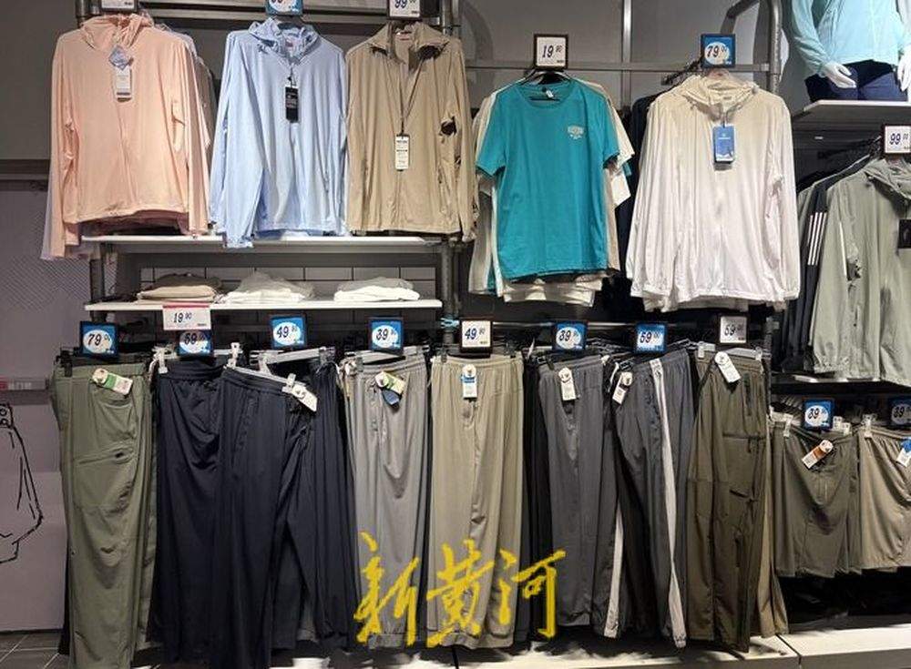 炎炎夏日催热济南“清凉经济” 激发夏日消费新活力