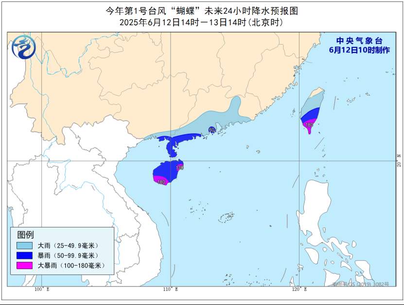 晚生成早到达,今年1号台风“蝴蝶”追踪