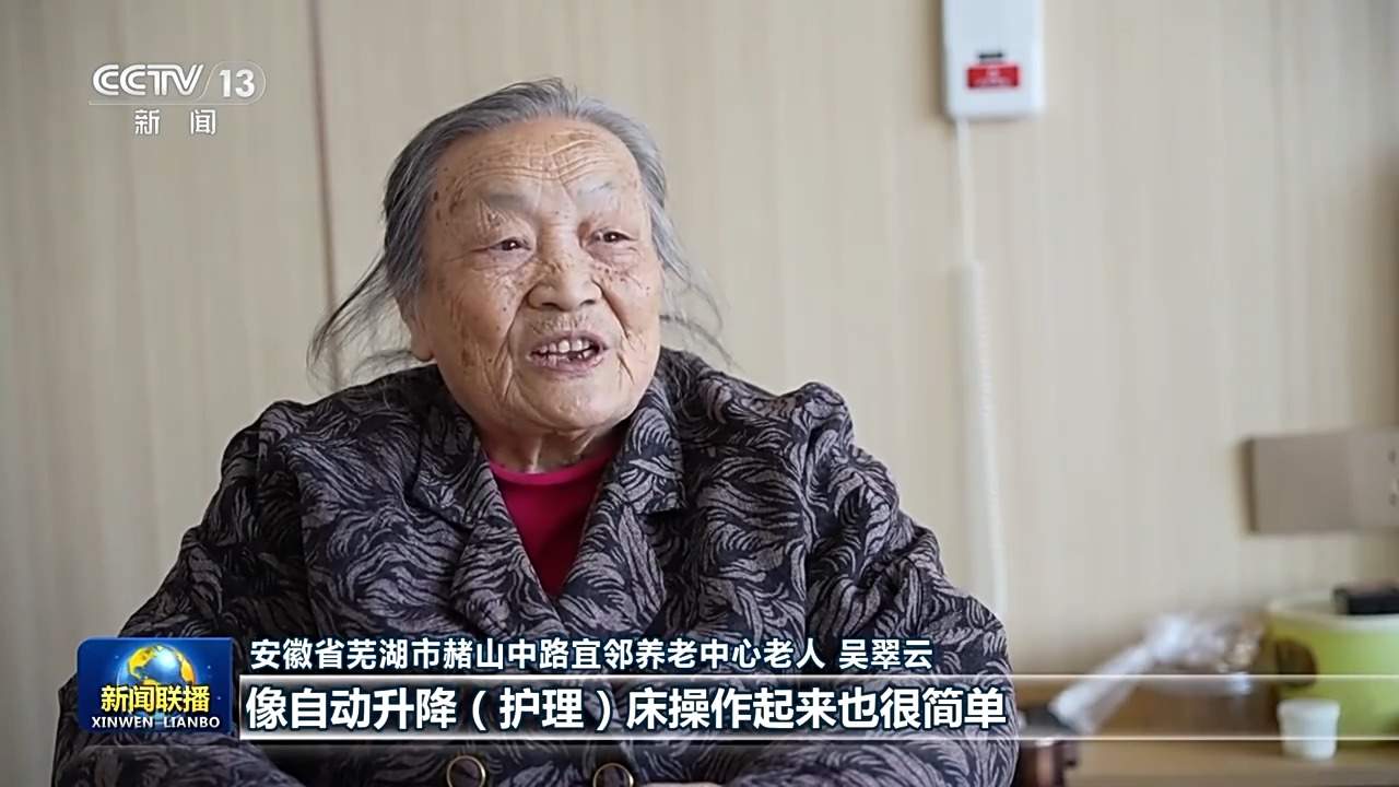 我们的2025丨让人民过上幸福生活是头等大事