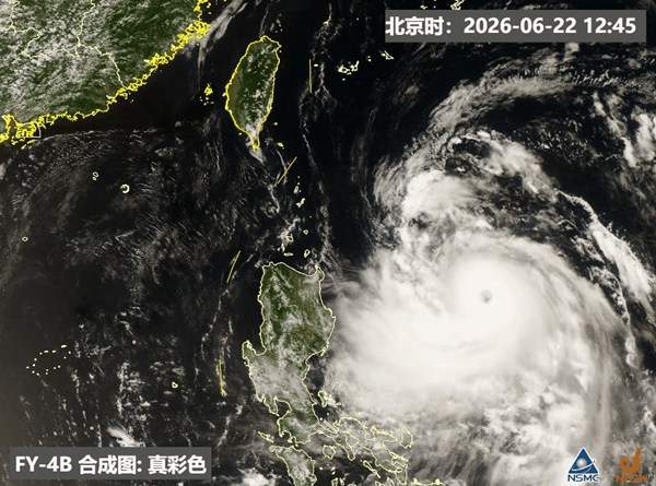 超强台风“米克拉”向我国靠近 暴雨转场长江以南地区