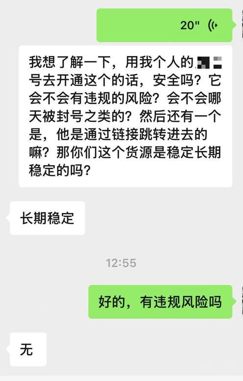 1分钱能买5个？二手交易平台上大量兜售的“兑奖码”调查