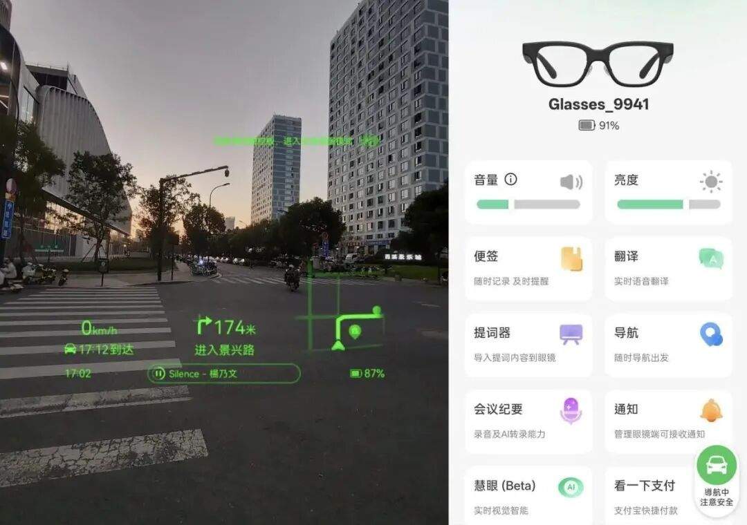 AI眼镜进“国补” 从“尝鲜”到“常用”还有几步？