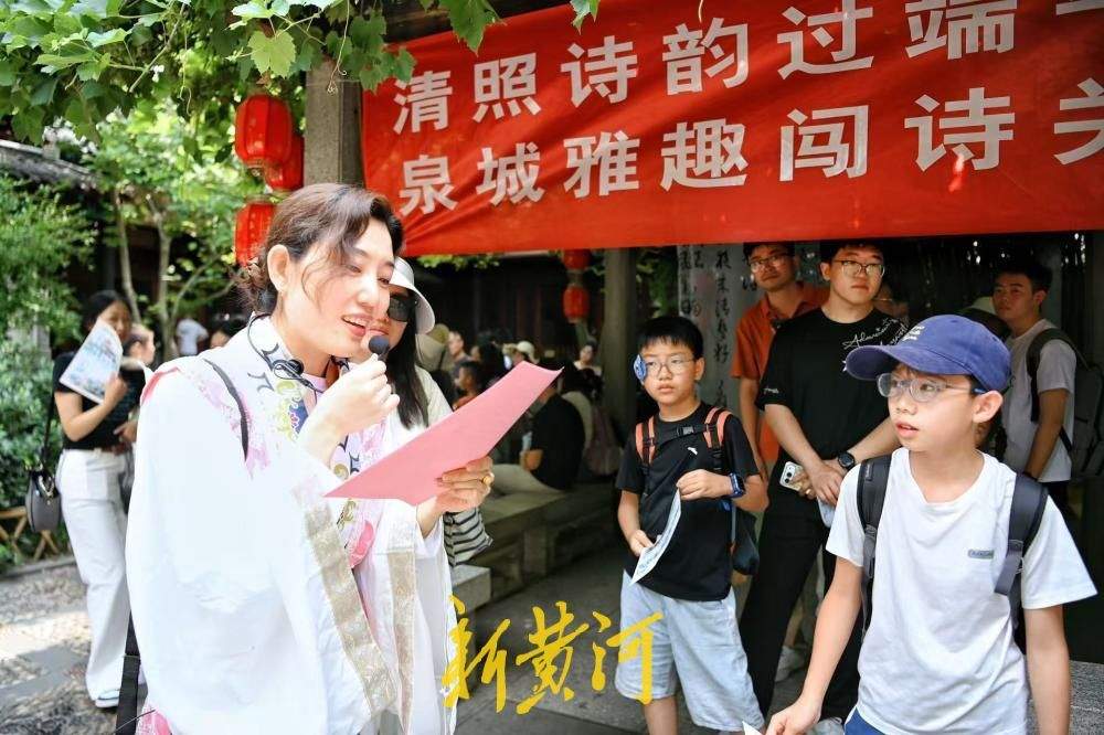 泉城诗韵迎端午 济南趵突泉公园沉浸式诗词游园雅趣十足