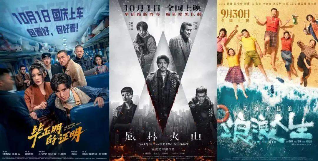 钱花哪了？来看假期山东居民消费单