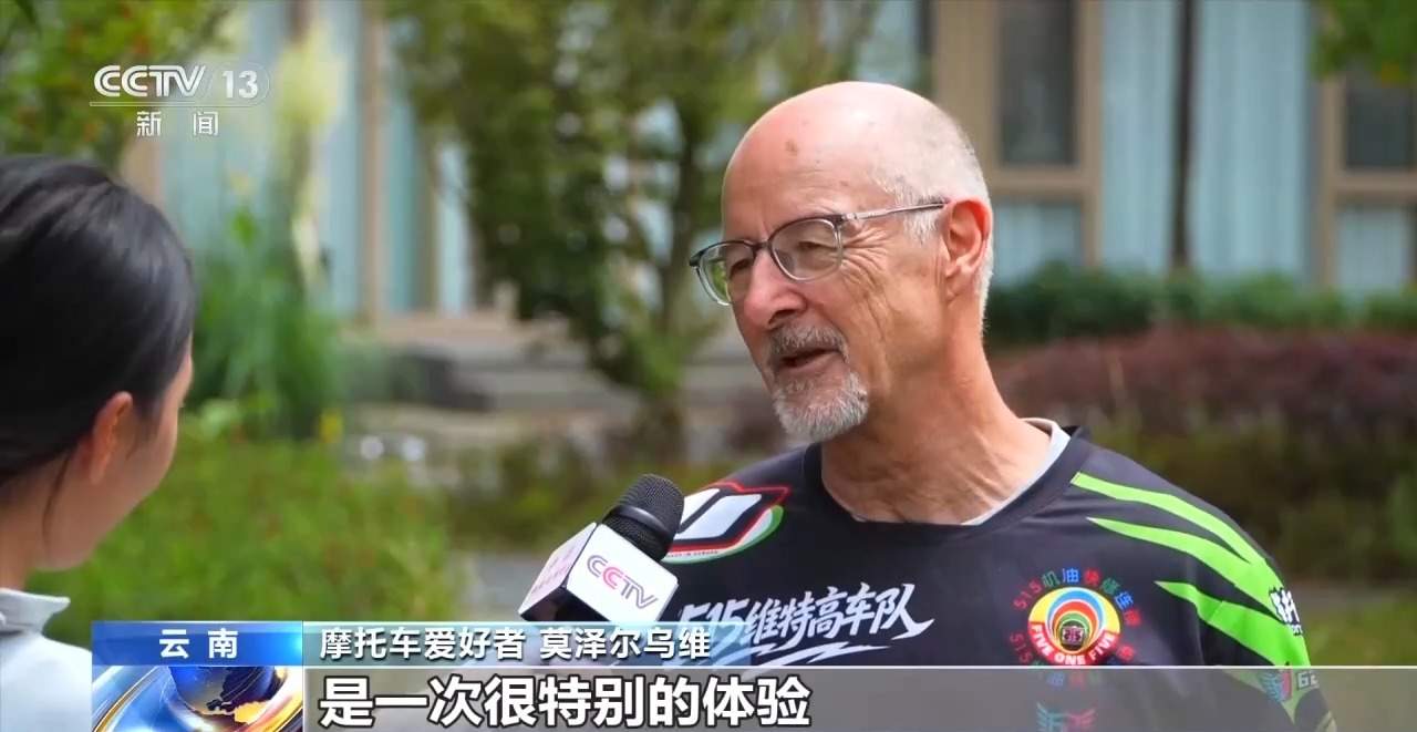 “村字号”赛事上新 沉浸式乡土体验激活县域经济