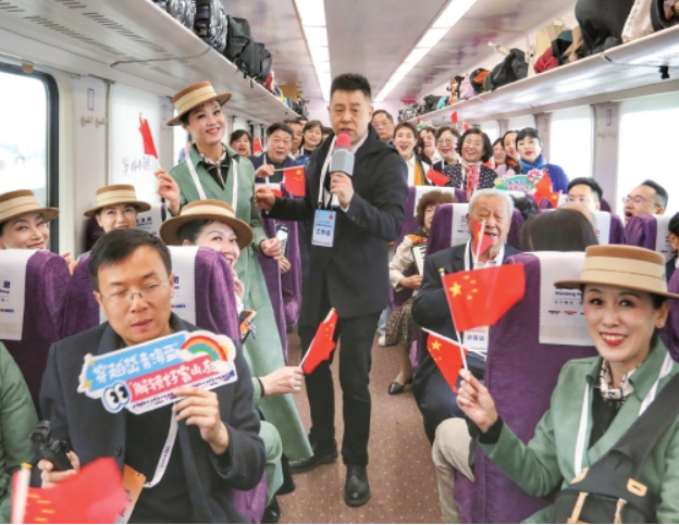 “好客山东·齐鲁1号”旅游列车首发 串联山东11个市200多家景区