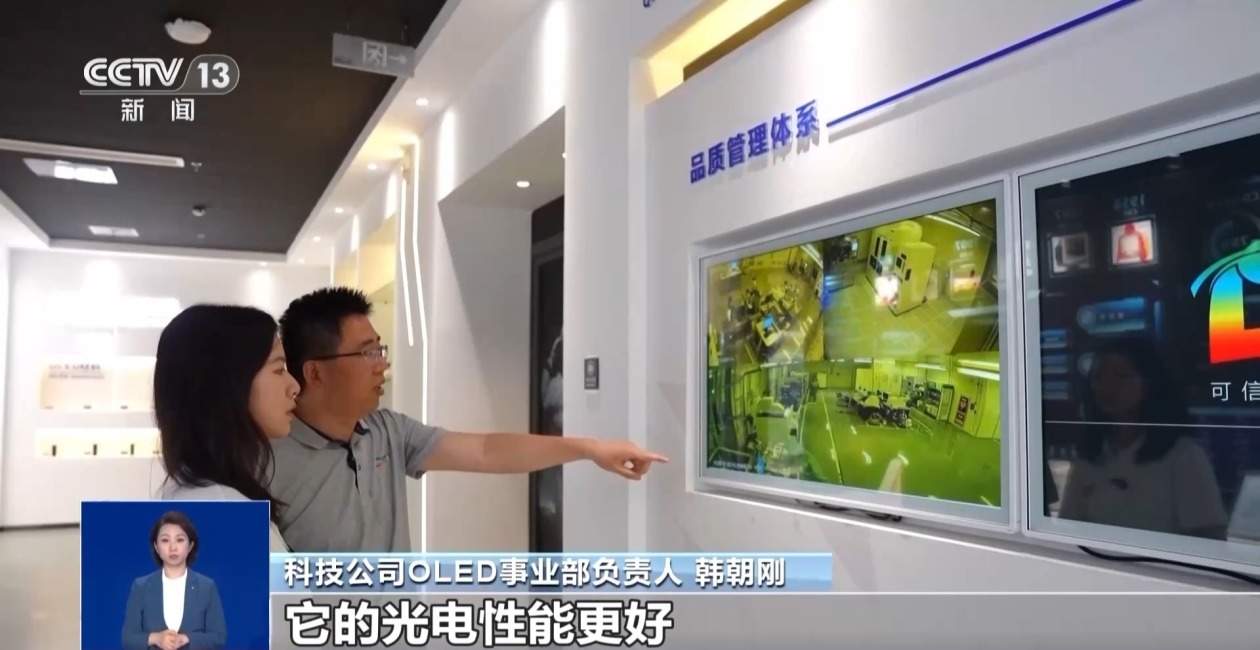 手机屏幕不“屏”常！从1到N 小屏幕的产业链未来可期