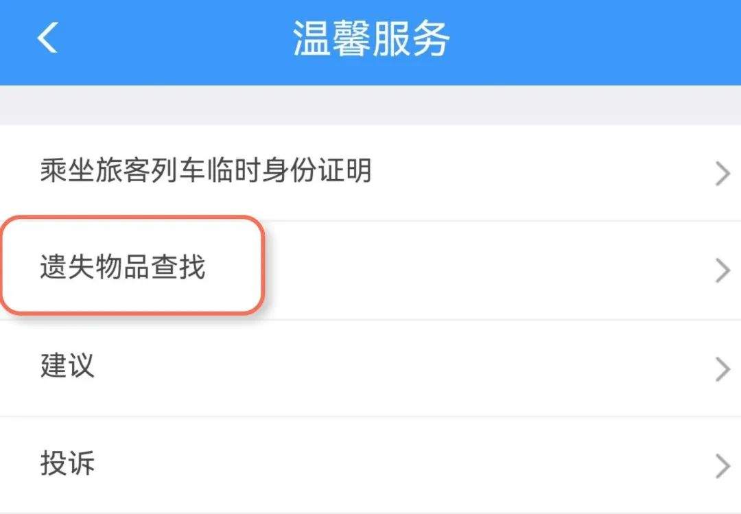 端午假期出行,火车携带物品指南来啦