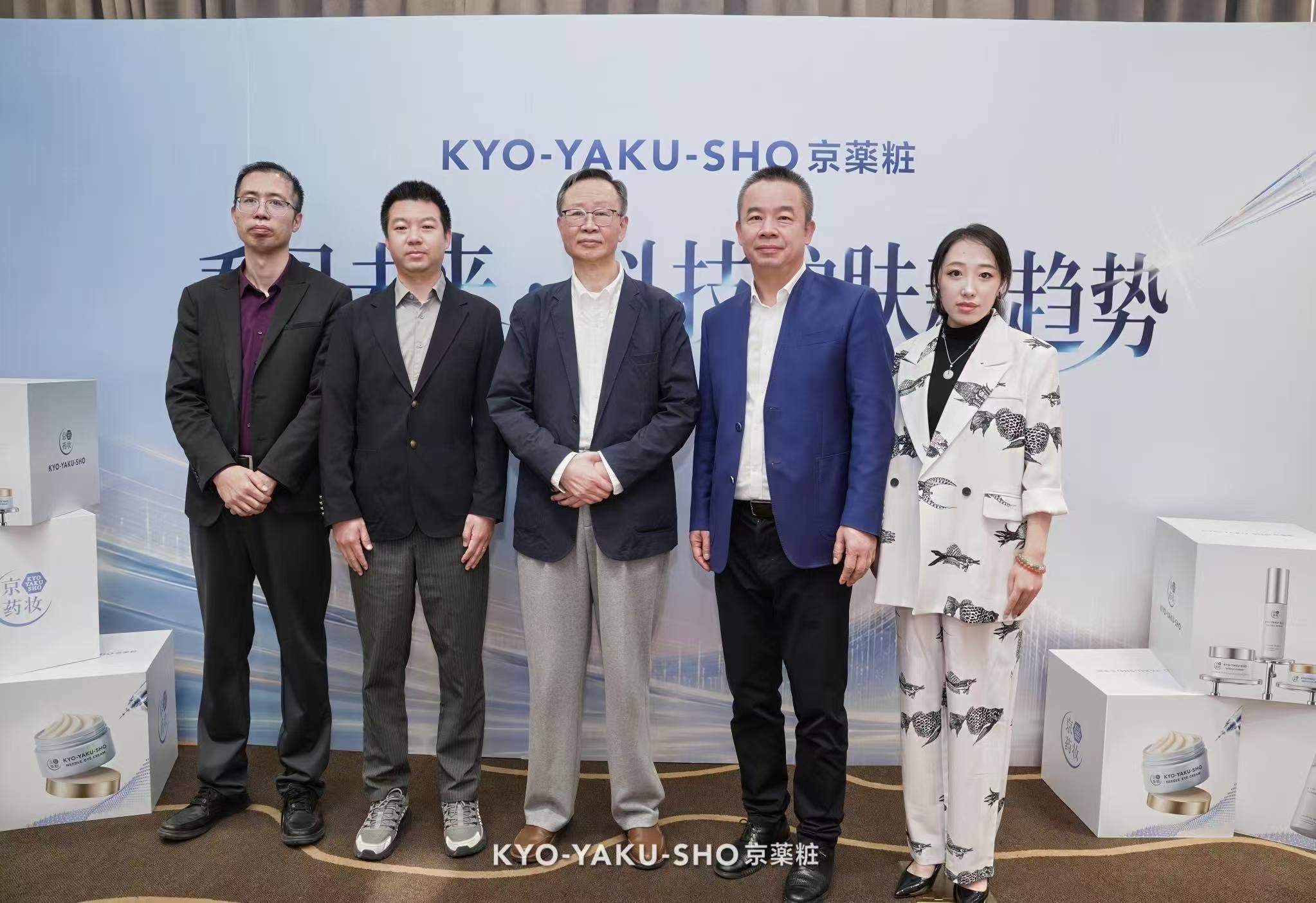告别概念护肤，抵达实证时代：京药妆重新定义透皮抗衰新范式