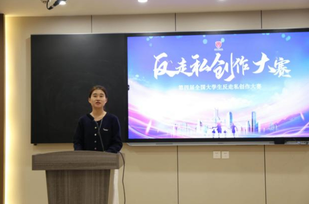 济南市打私办组织开展泉城反走私宣传阵地揭牌暨第四届全国大学生反走私创作大赛宣讲活动