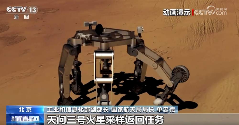 “?天问”“羲和”“嫦娥”……“九天揽星河”!中国航天多项任务稳步推进