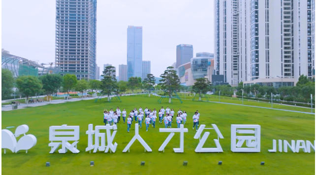 “大人才”格局下，济南这场对话会大有看头