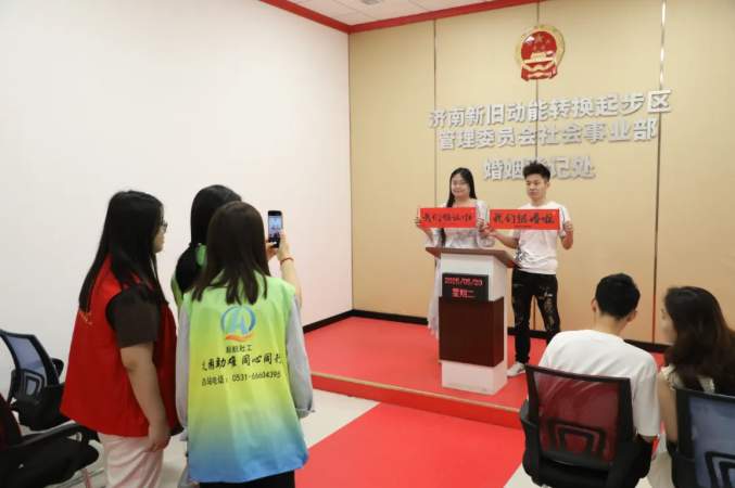 为爱“助力”！起步区举办“为爱起步 甜蜜520”新时代文明实践活动