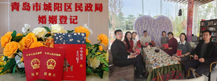 山东106家婚姻登记处假期为“爱”加班，五一当日共办理结婚登记1321对