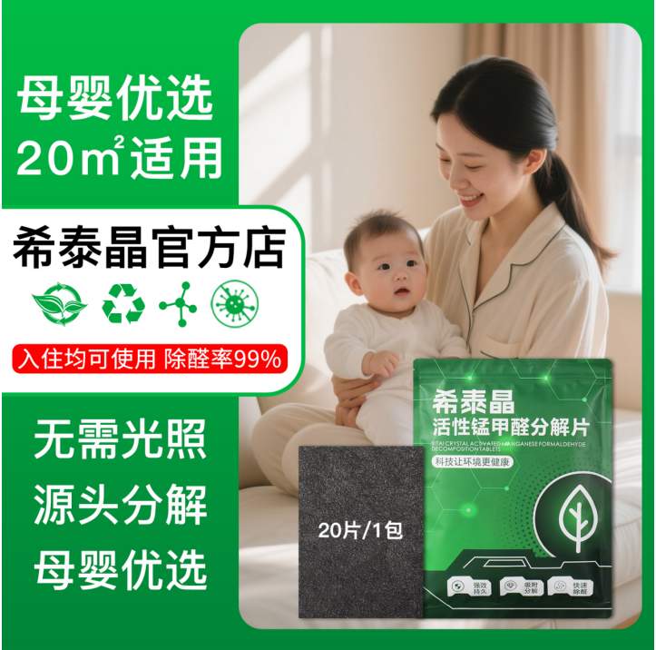 新房如何除甲醛？