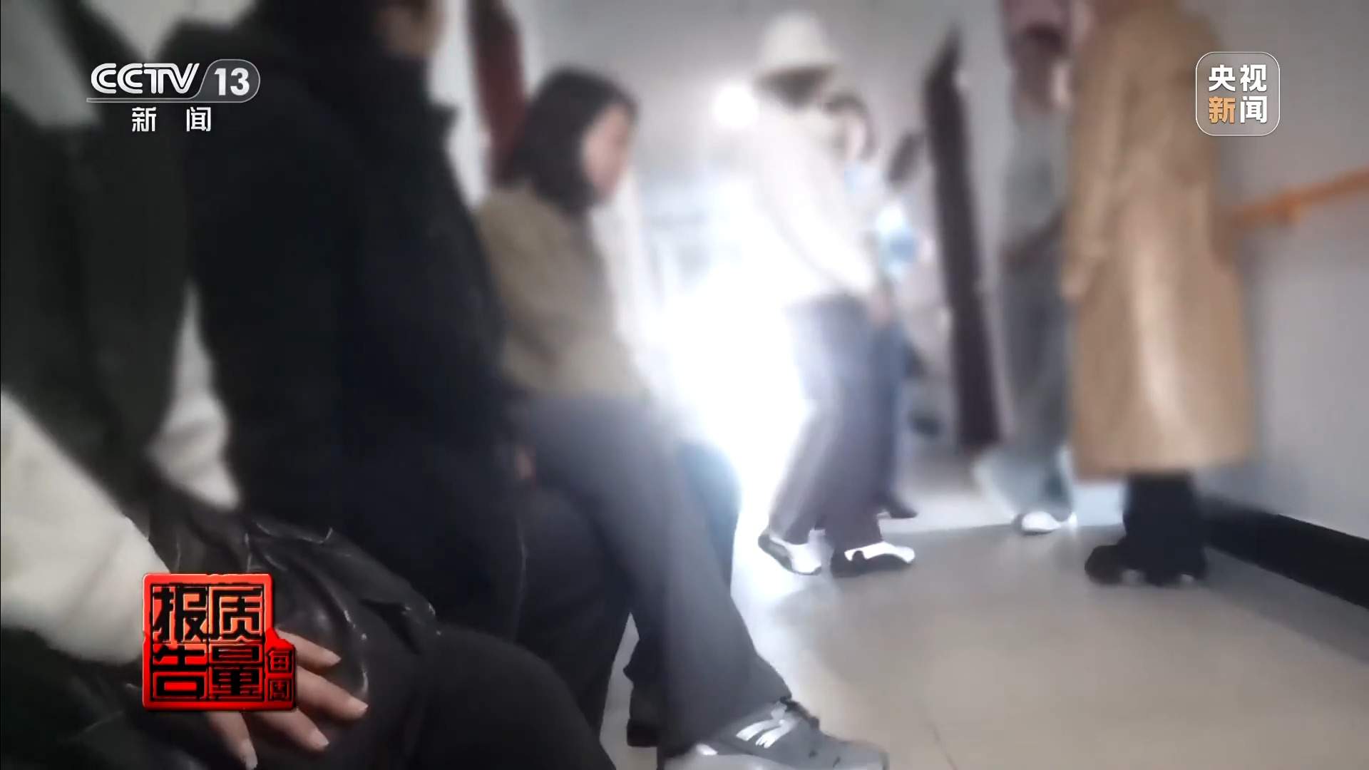 养生馆高价“清淤术”可以治脑梗？揭秘“神奇调理”真相