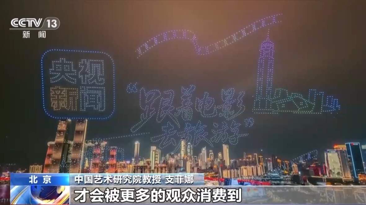 一影带百业！“电影+”激活消费新业态