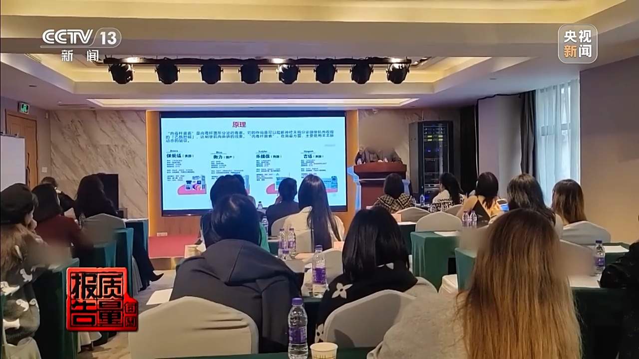 女孩做黑医美一针晕厥 总台暗访非法“医美速成培训班”