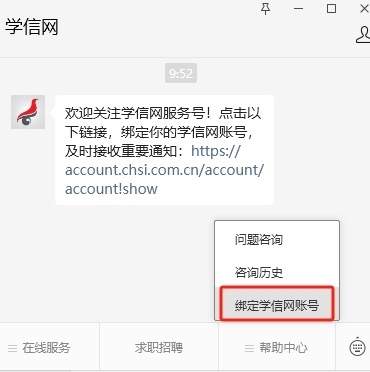 5个查询通道提前收藏 明起考研初试成绩陆续公布