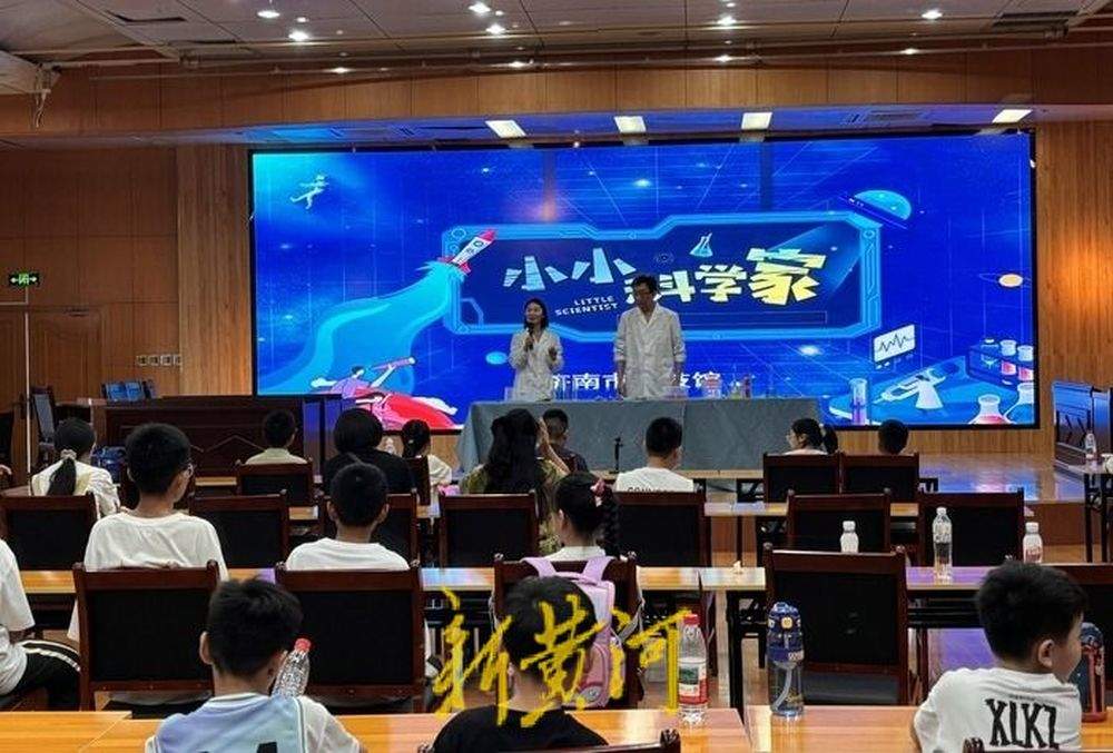 点亮科技之光，2025年济南市关爱外来务工子女“七彩课堂”开课