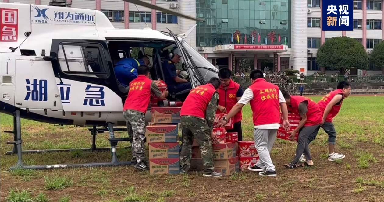 最新情况汇总!湖南四新堤决口扩大至77米