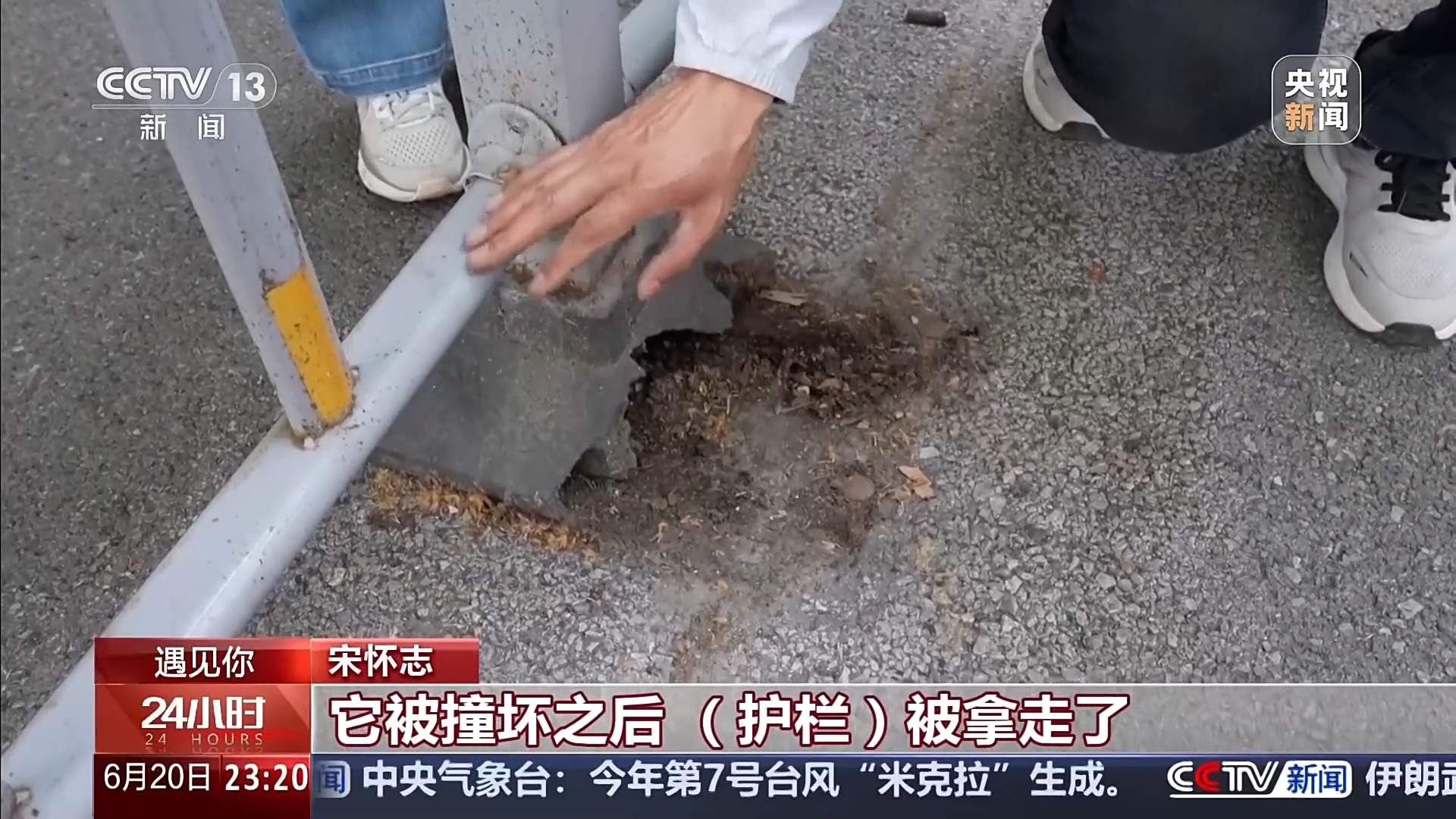 央视新闻：路见不平、拔钉护路 他用行动为出行增添一份安全感