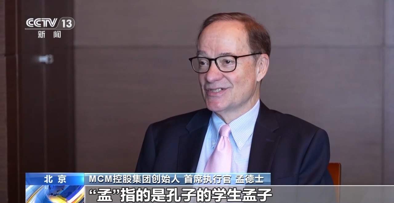 在华美商界人士：中美合则两利 期待访问释放更多利好