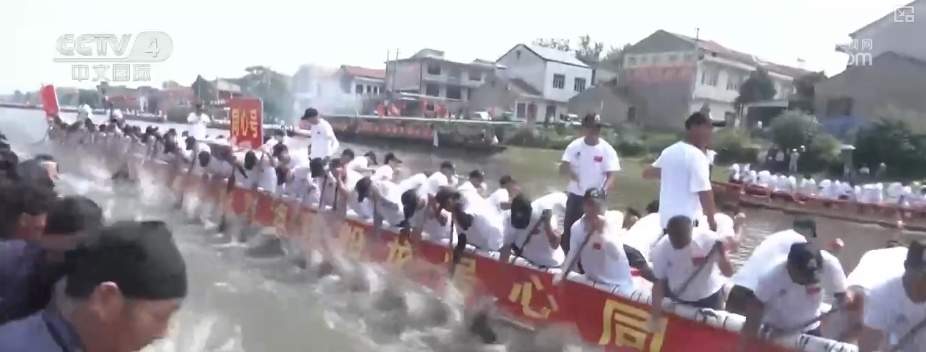 赛龙舟、吃粽子、佩香囊……多彩民俗迎端午 传统文化共传承