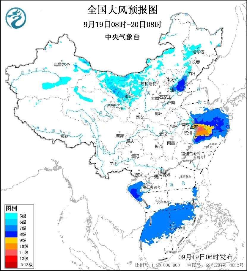 中央气象台：台风黄色预警持续发布！“普拉桑”将给华东带来强风雨天气