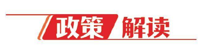 山东印发实施意见进一步健全完善省级水网体系 国家省级水网先导区，建好也要管好