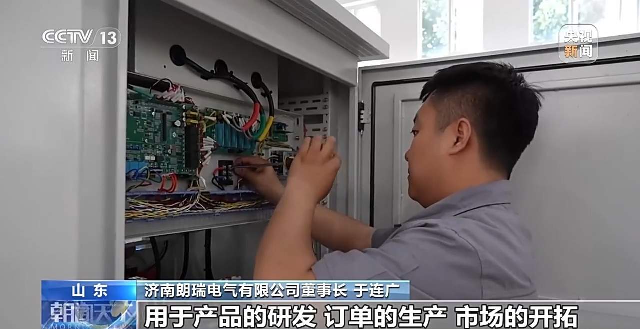 民营企业再贷款政策落地见效 助力民营经济快速增长