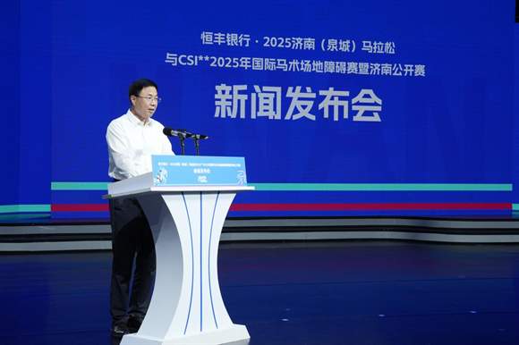 泉在济南，一马当先！2025国际马术场地障碍赛济南公开赛即将再次启幕