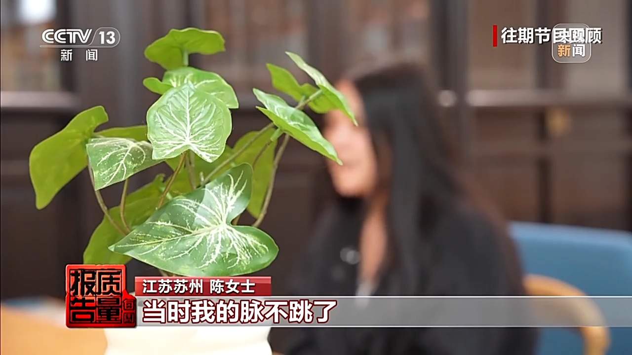 每周质量报告丨打完“一针瘦”脉不跳了！警方摧毁特大假劣医美犯罪网络