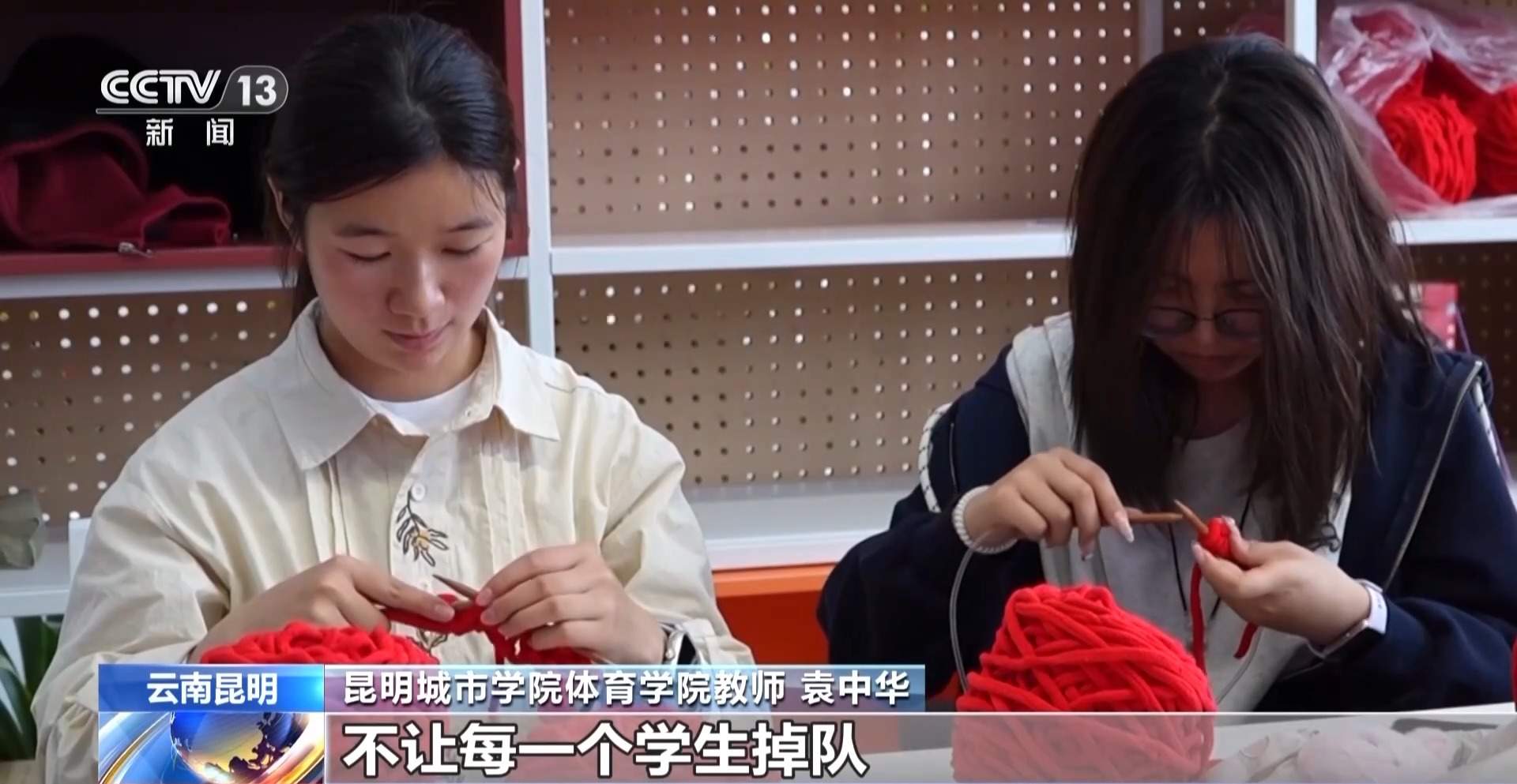 云南一高校“4点半锁教学楼” 学生每天运动1小时效果如何？