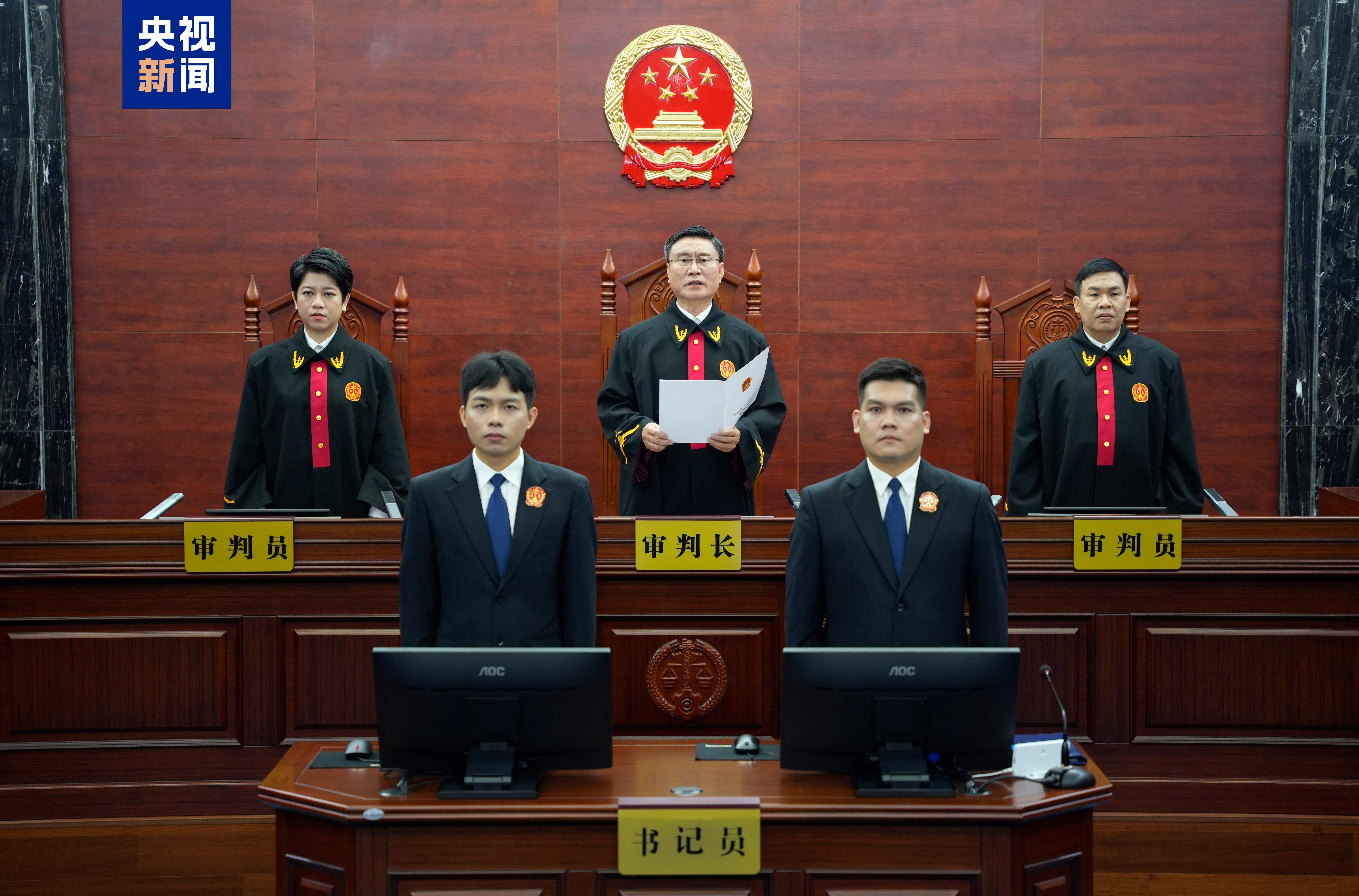 非法收受1.34亿余元 彭国甫一审被判死缓