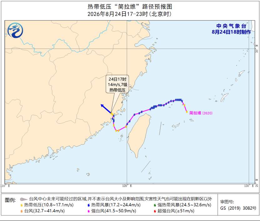台风、暴雨、强对流、山洪、地质灾害预警齐发！注意防范