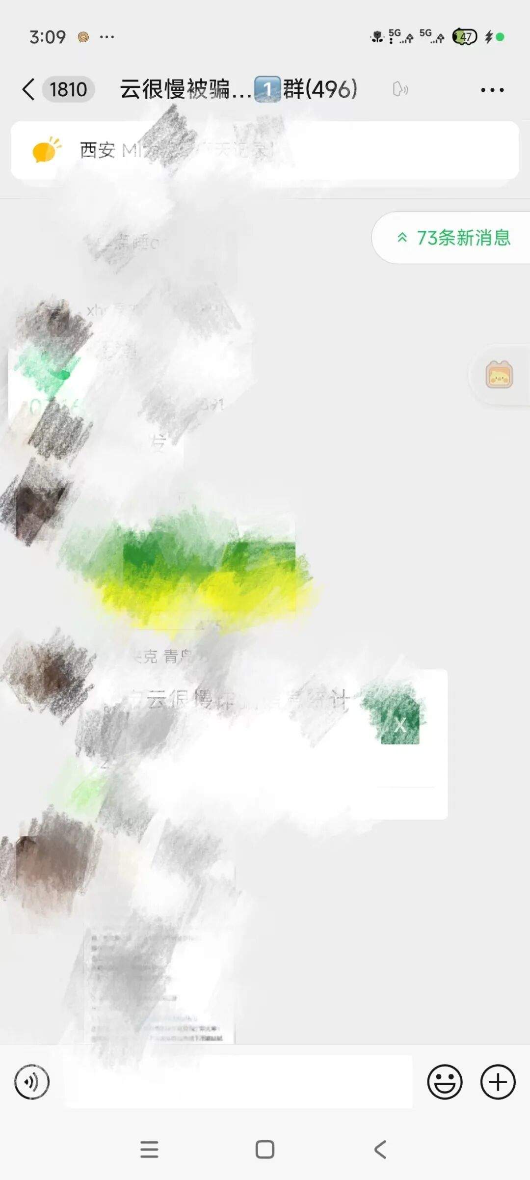 大学生称兼职网店“试衣寄拍”被骗,网友质疑刷单,律师:刷单也可追究店铺责任