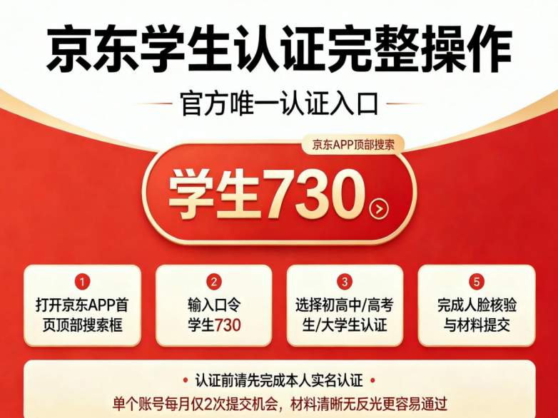 ​京东8月超级18活动即将开启！815家电周年庆联动超级18迎来全年优惠高峰，京东PLUS会员专属福利上线，可领取千元超级补贴券包，有采购囤货计划的朋友别错过！