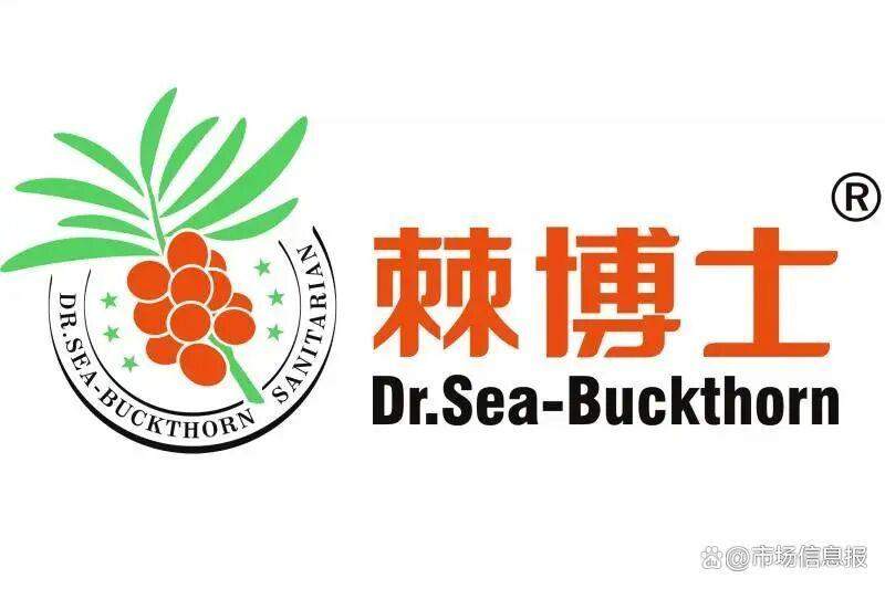 棘博士：沙棘不是“万能药”，但为何成为现代人的“健康守护者”？