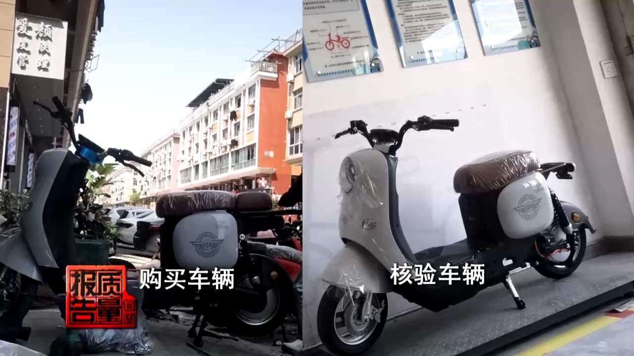先办牌照再造车 非标电动车黑灰产链条曝光