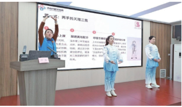 从“千人一面”到“一人一处方” 体重管理有了医体融合新路径