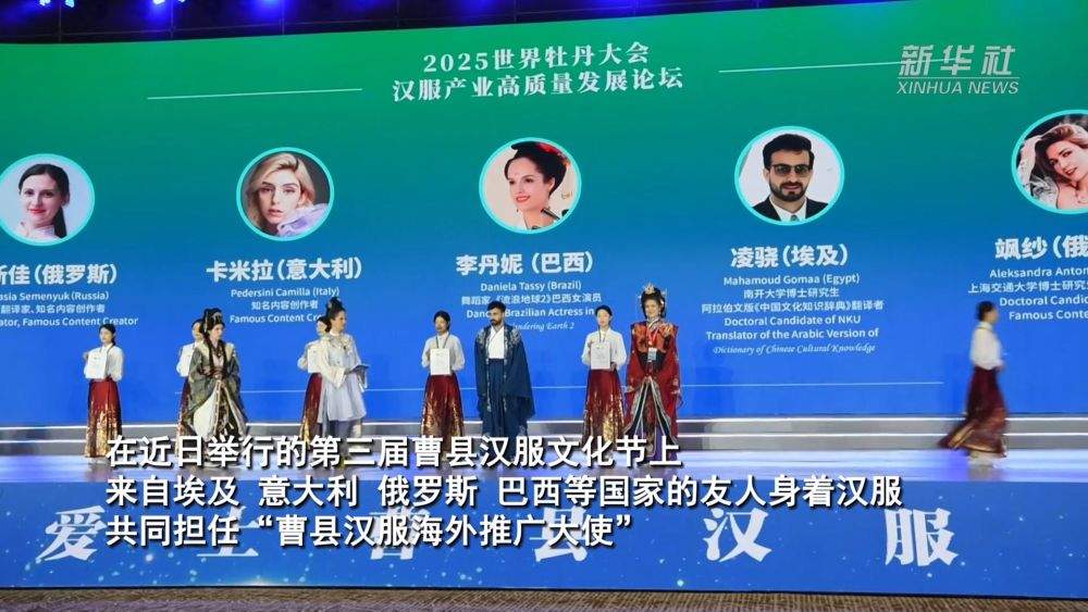 从“出圈”到“出海”：山东曹县汉服产业的新跨越