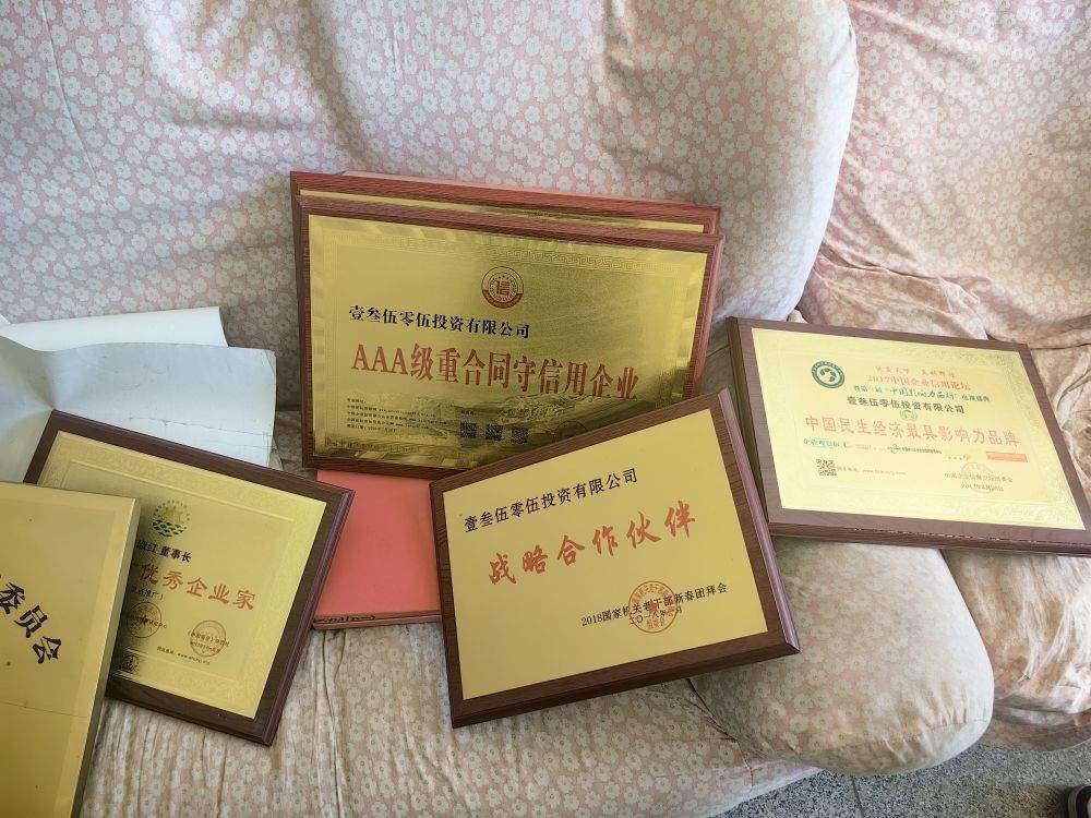 今天交钱明天拿证，这种“信用证书”可信吗？