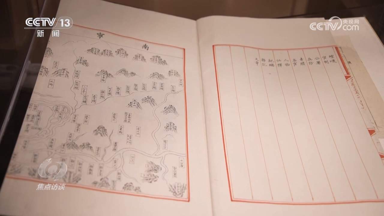 焦点访谈｜做好新时代古籍工作 让中华文明在字里行间绵延不绝