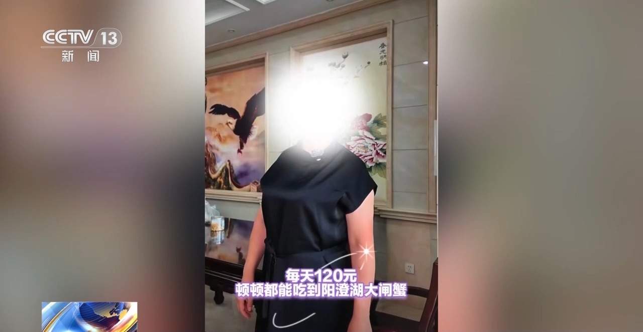 服务缩水、暗含收费项目 警惕旅游消费虚假宣传陷阱
